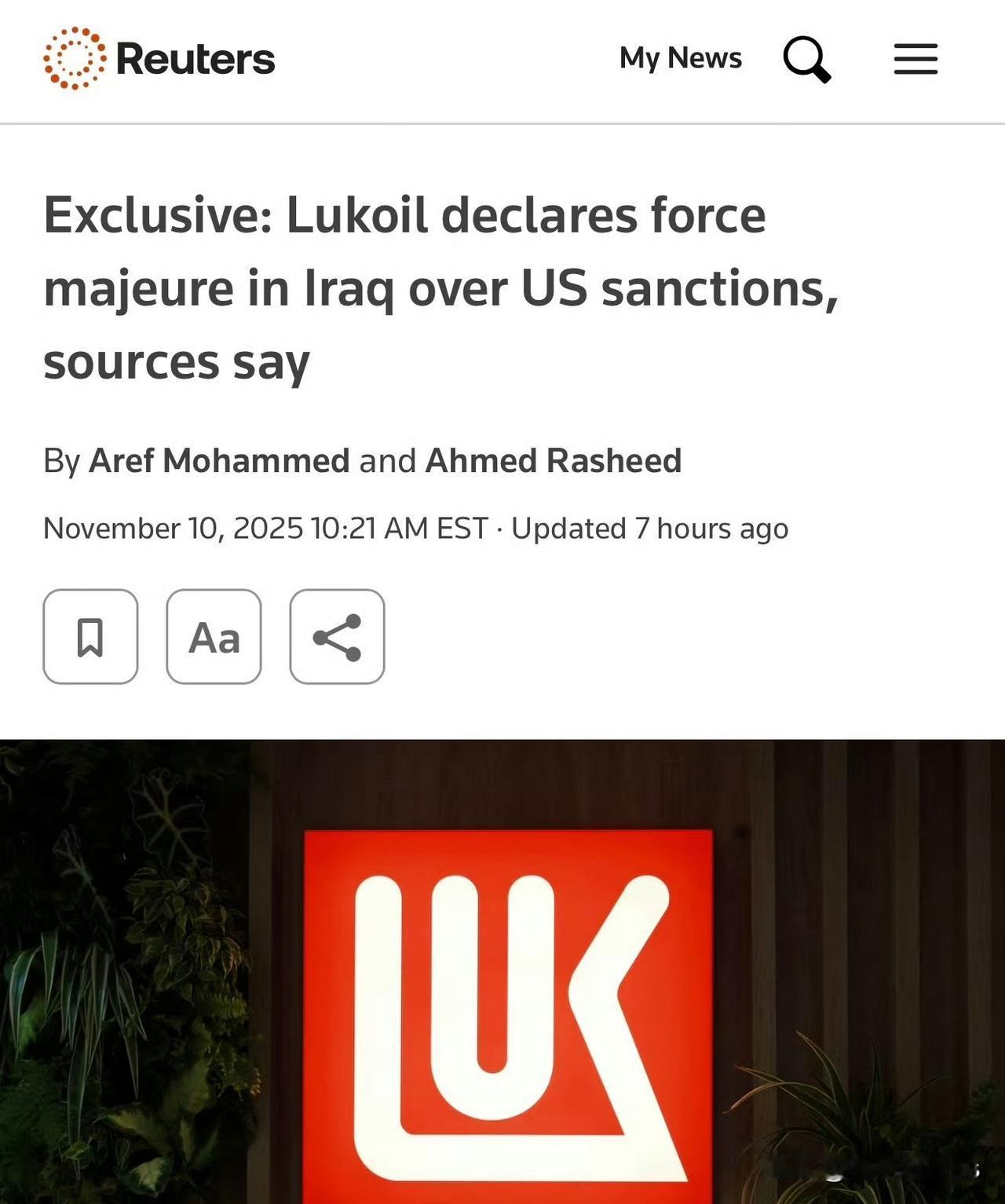 路透社：美国实施新制裁后，俄罗斯石油巨头卢克石油公司宣布，由于「不可抗力」，该公