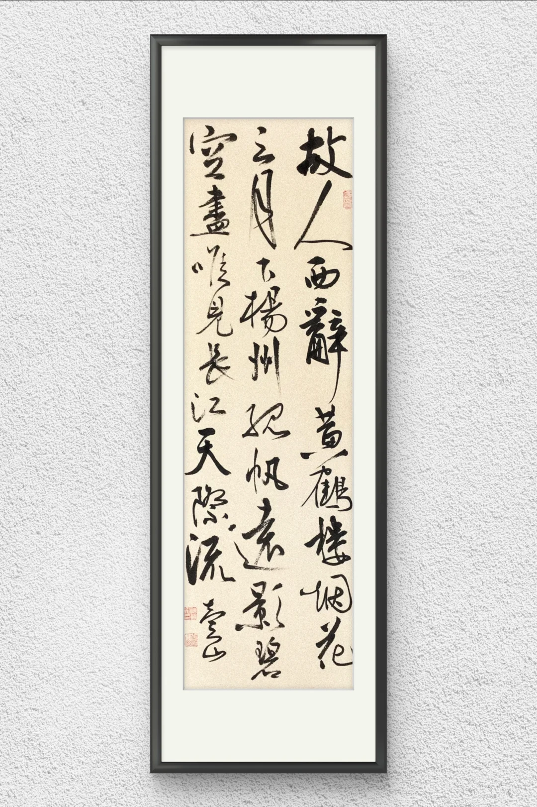 烟花三月下扬州