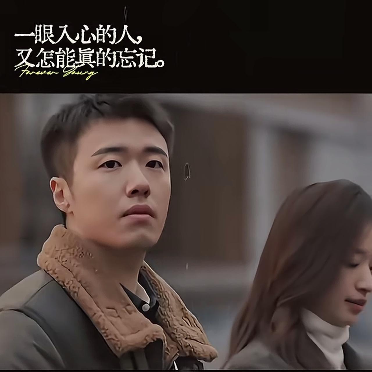 一眼一万年
百年修的同船渡，千年修的共枕眠