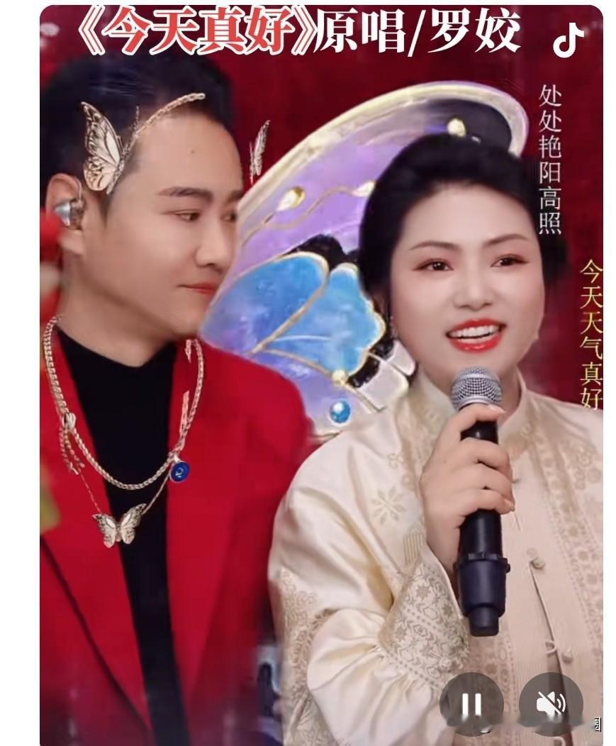 希望罗姣多唱经典民歌

抖音或平台上经常刷到罗姣搭档徐子崴演唱的段视频，但内容多