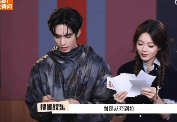 本来挺磕他俩的，这个发言有点看不懂了 
