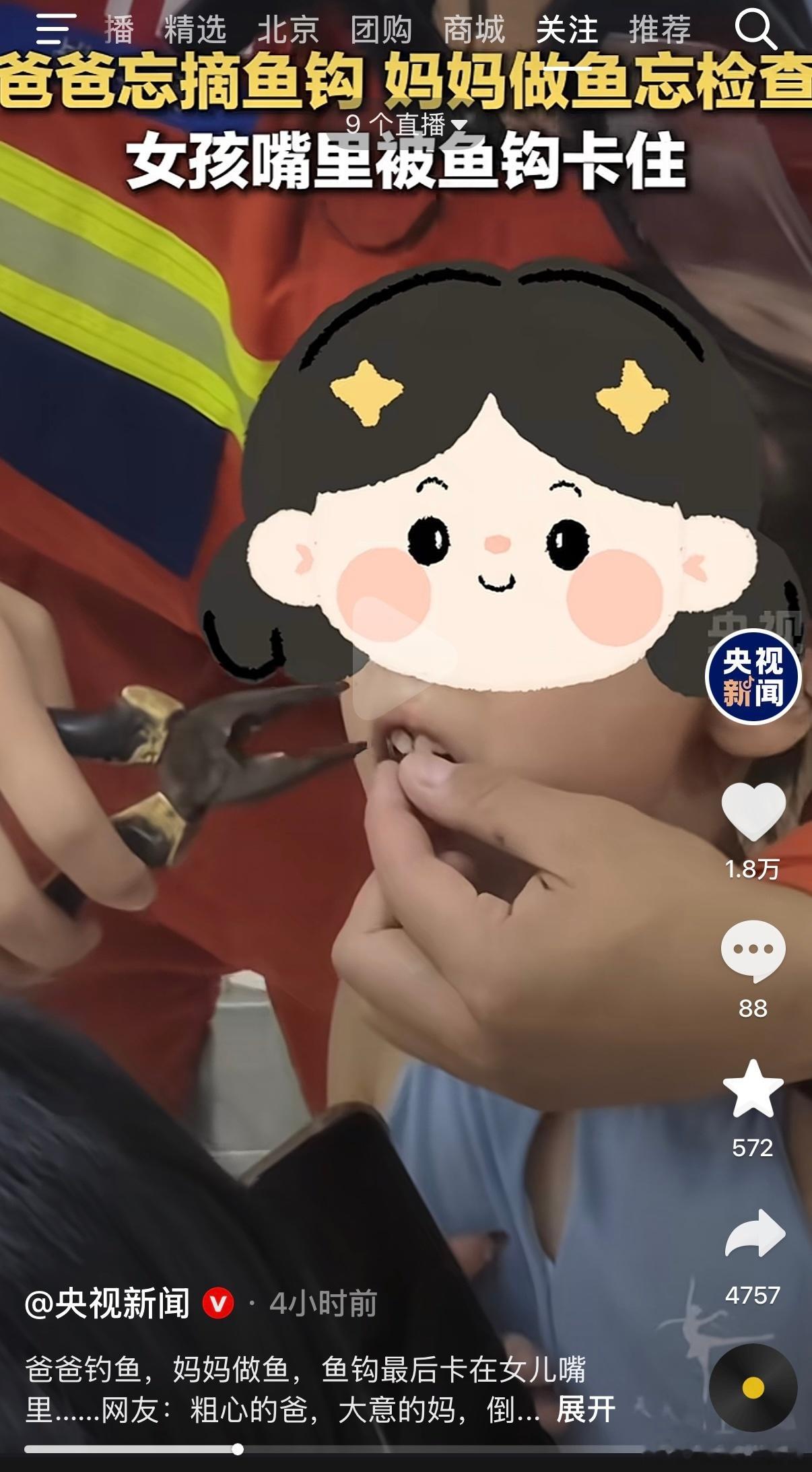 这种小概率的事件在马大哈人群中就是大概率事件，赞消防员真是万金油，什么疑难杂症都