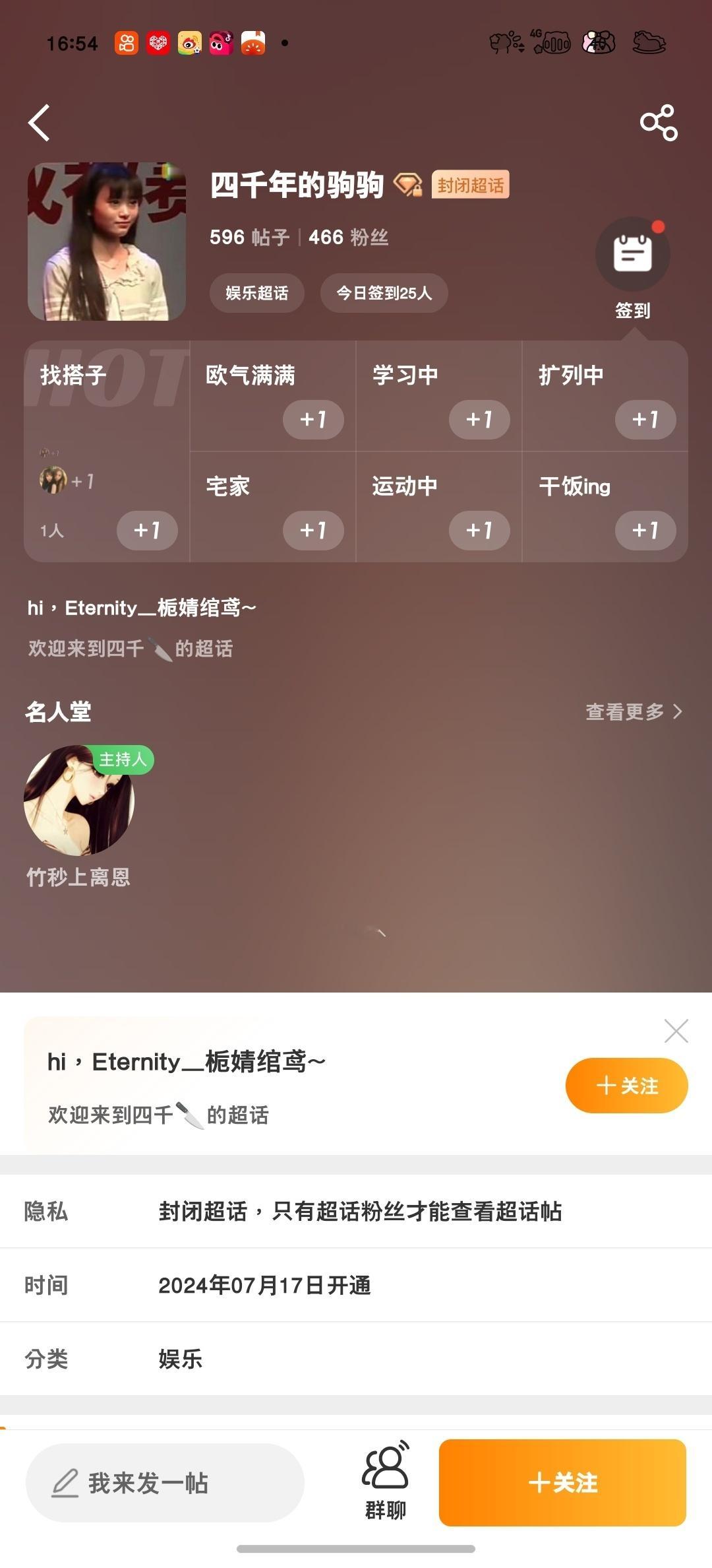 橘丝来咔网页链接