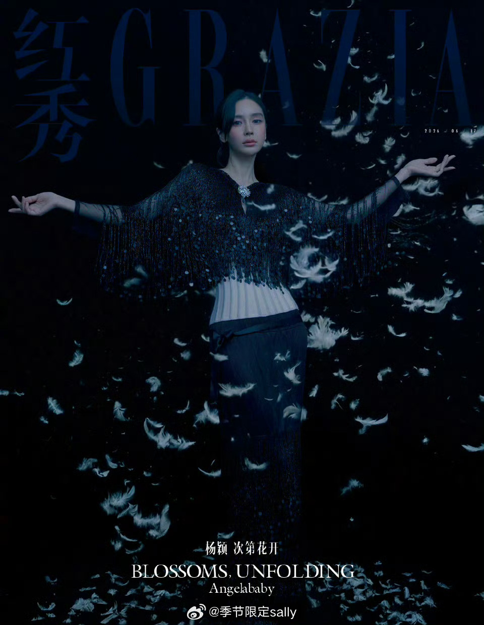 Angelababy红秀六月刊封面 