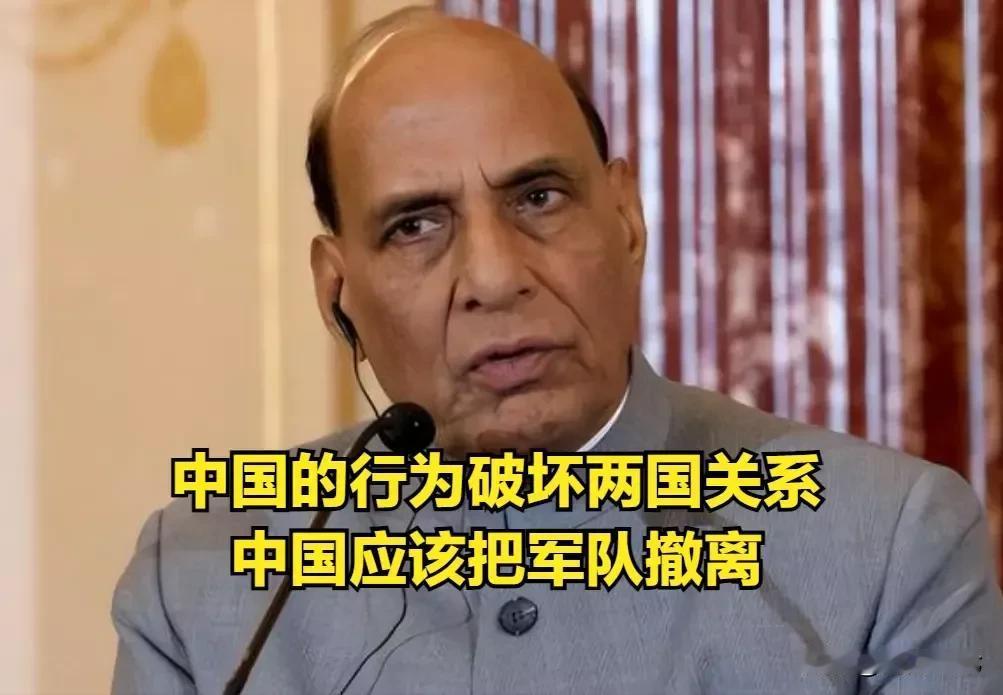 印度指责中国？
让中国停止一切危险行为！
包括撤出在藏南的解放军部队。
印度部长