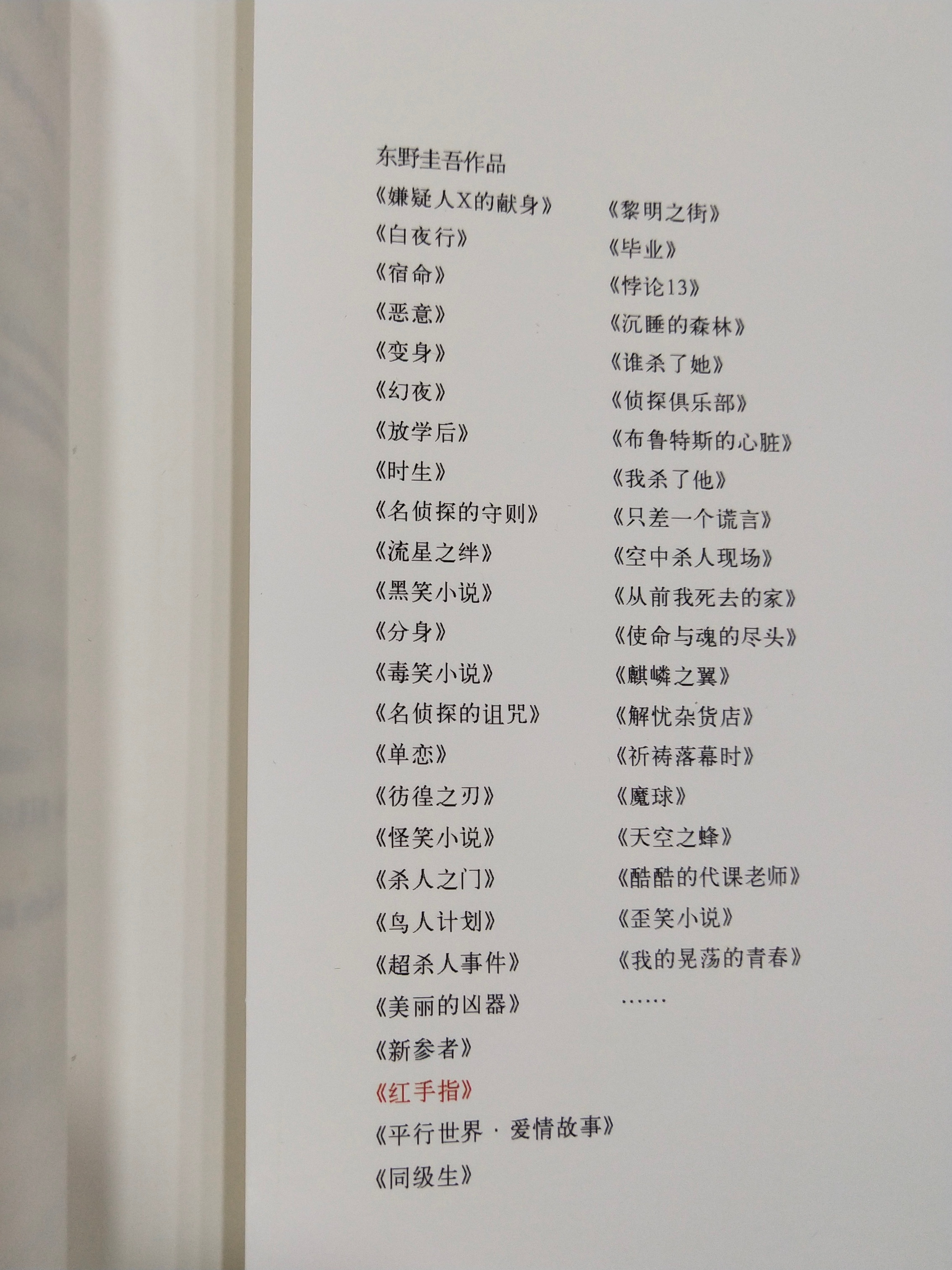 点开热搜一惊。十年了，我到现在还记得第一次看《从前我死去的家》的震撼。 