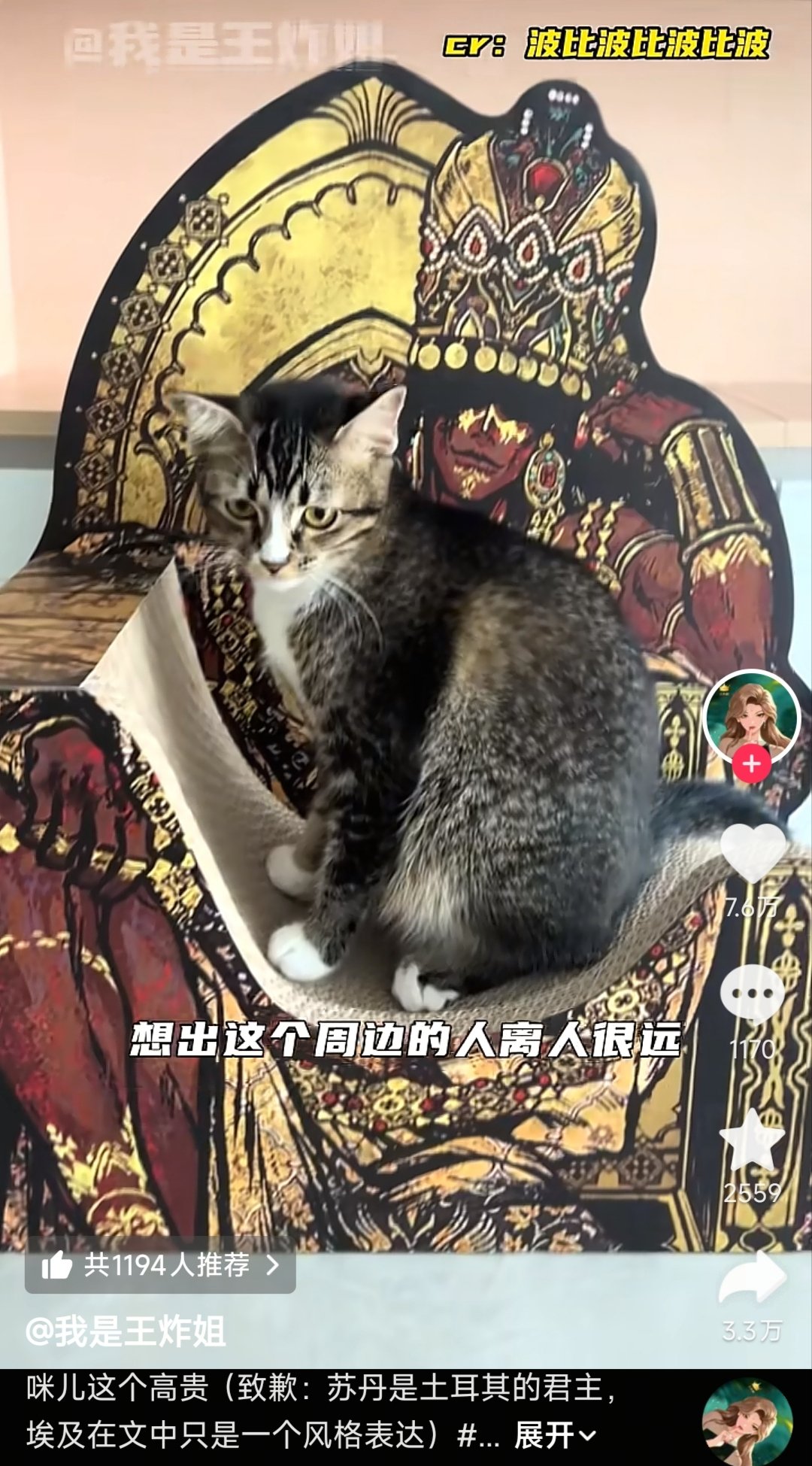 先刷到摸澄清后去哆嗦音猛猛刷视频刷到了 