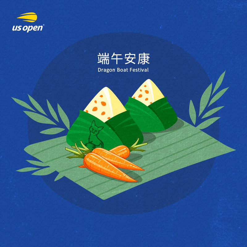 🚣听风入夏，蒲艾幽香🈺️美网粽子铺限定营业中🔛 🤔猜猜这都是哪些球员的端