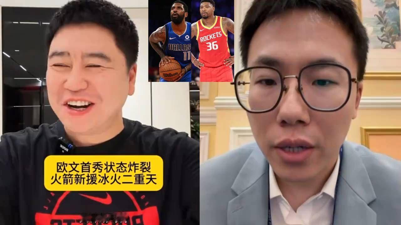 大史孔祥宇点评中国赛欧文复出斯玛特爆发以及独行侠火箭赛后总结