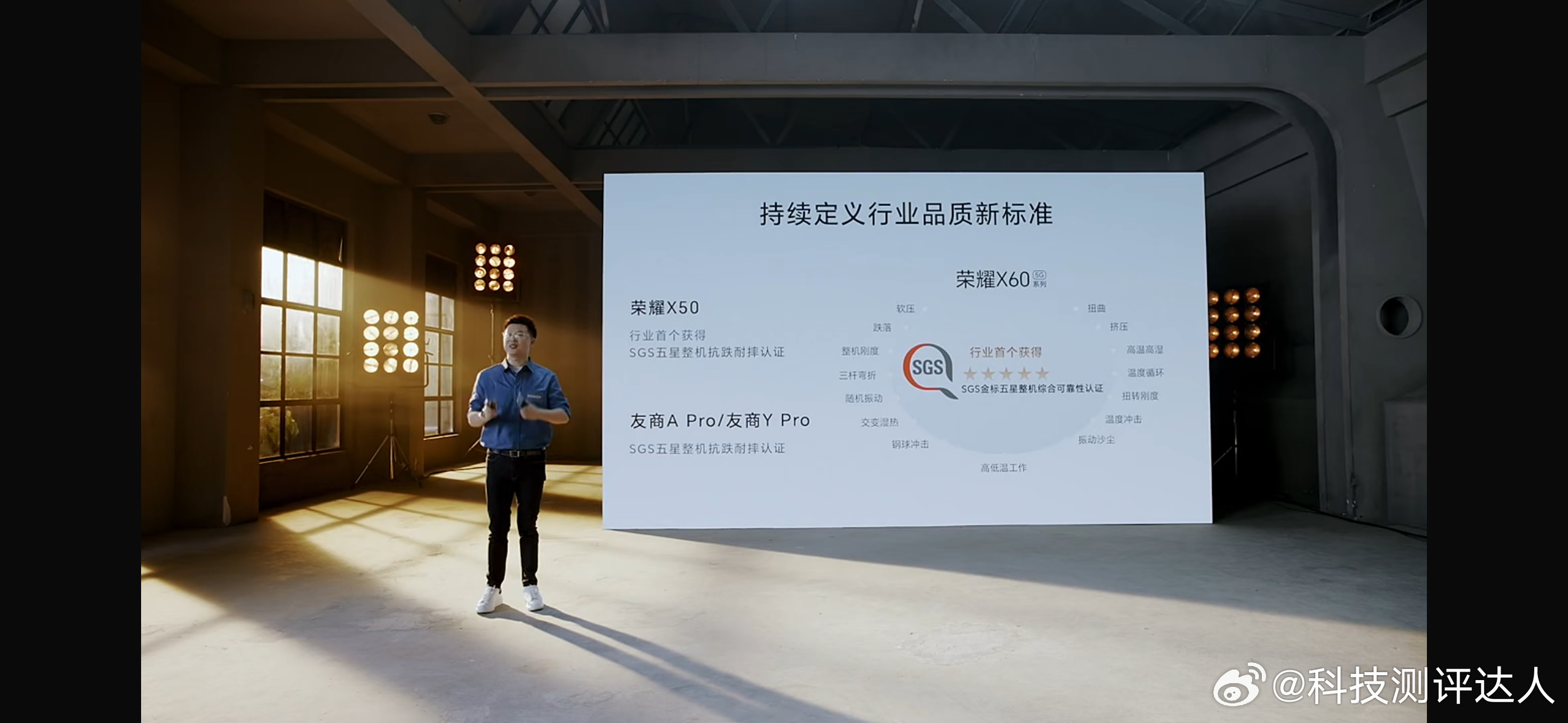 荣耀是真的刚！从X30直屏抗摔，X40曲屏抗摔，到X50十面抗摔，再到X60满级