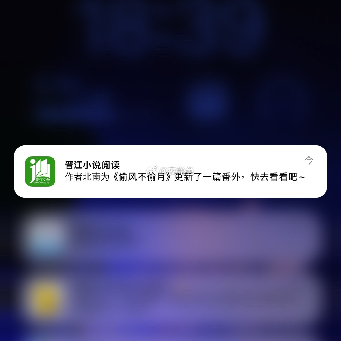 极速响应