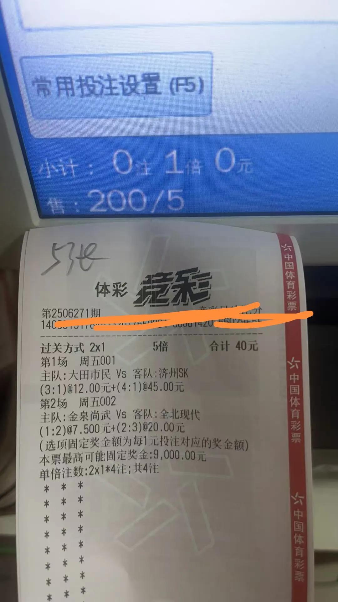 梨花带金