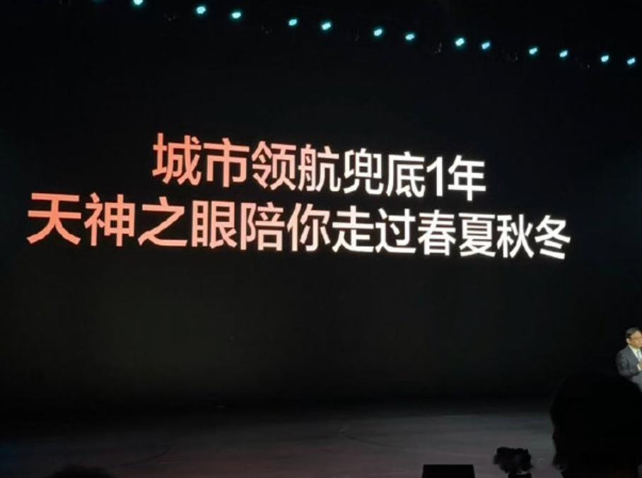 比亚迪智能化战略发布会 去年兜底自动泊车，今年兜底城区NOA太牛了！这不只是财大