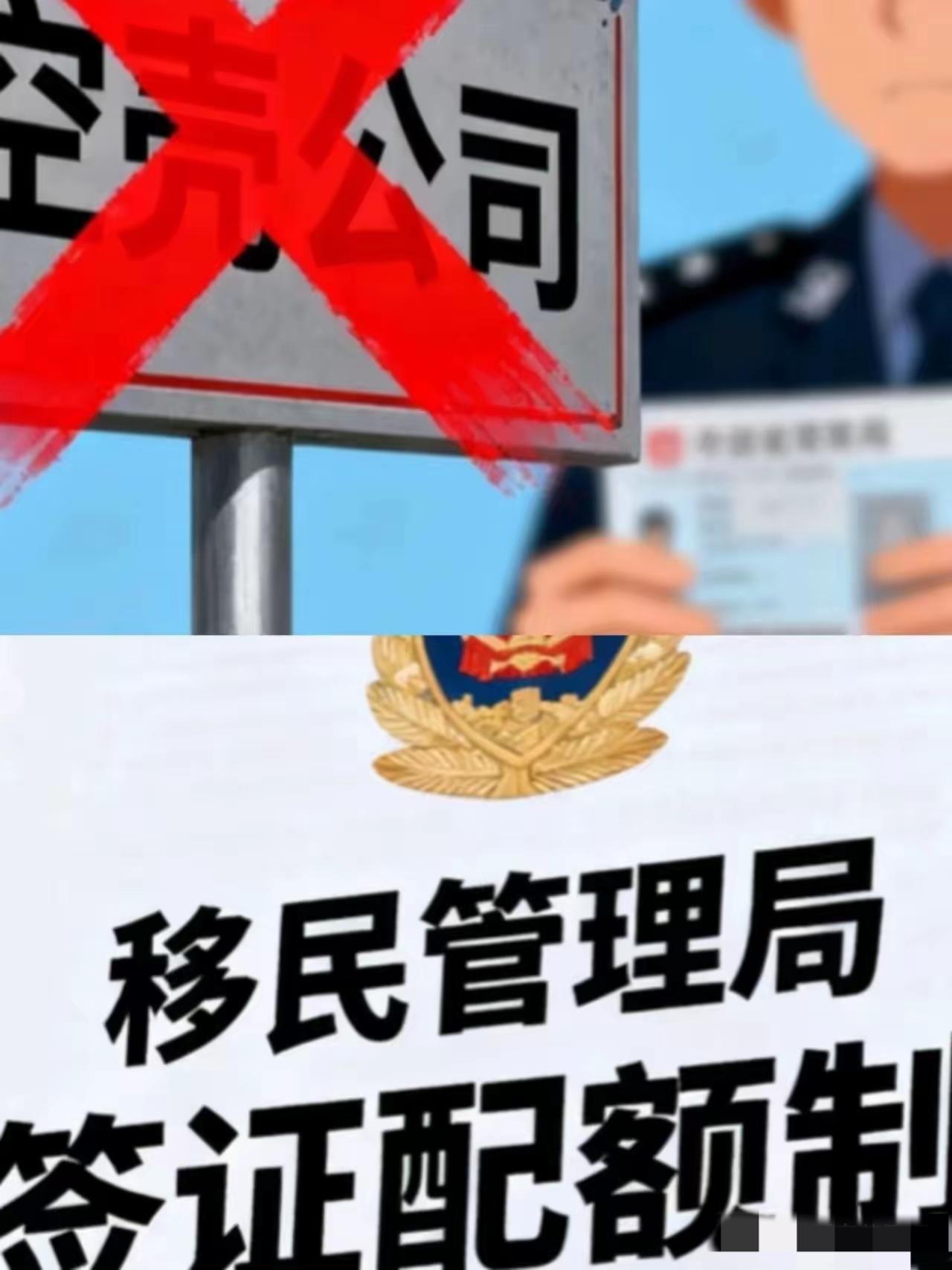 阿三哥的移民套路彻底被揭穿！
23人集体遭遣返，真是大快人心！ 为了落户中国，这