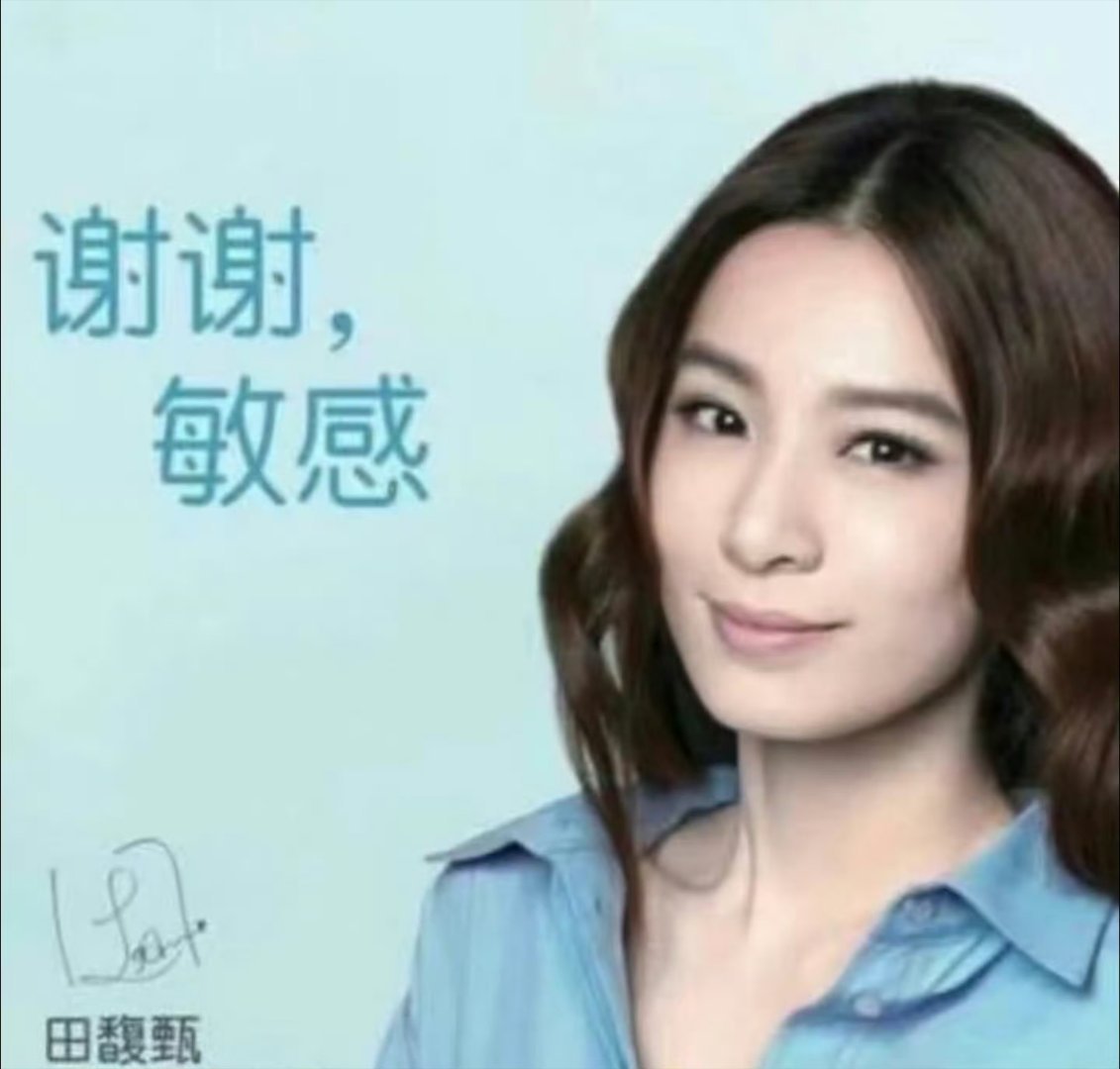 娥还是觉得在豆瓣谈爱女很好笑