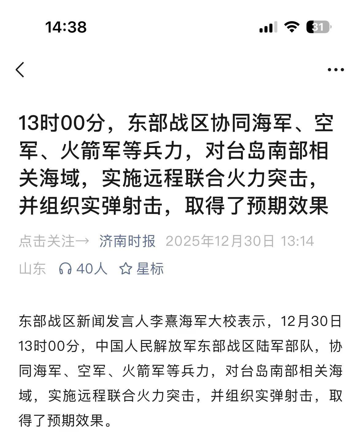 妈妈是要元旦让他们回家吗？