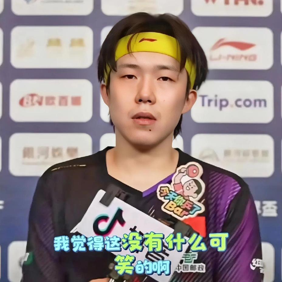 这记者哪来的？
当记者门槛这么低了吗？
有那么好笑吗？
王楚钦怼得好怼得妙，
赶