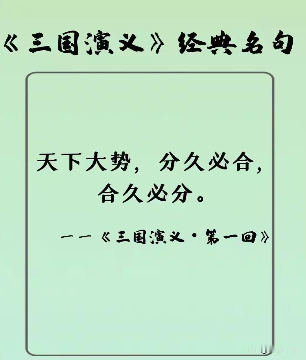 世界上要那么多国家干啥？按地域整合一下不行吗？所谓分久必合合久必分，古有秦始皇一