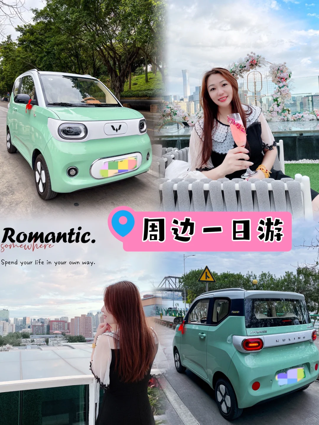 🚕快充、充电方便性大比拼~