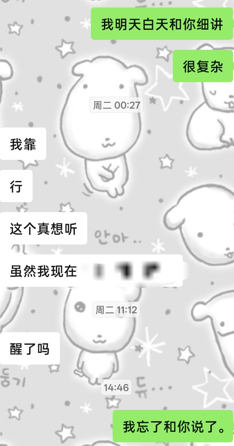 我的记性: 