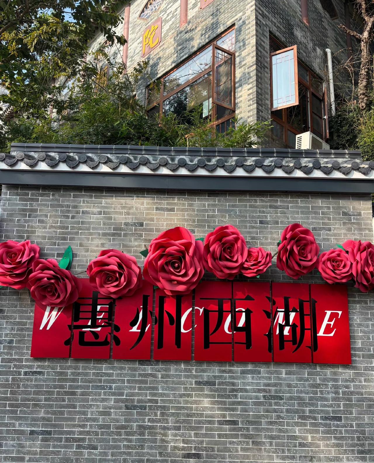 惠州这座城，藏着恰到好处的温婉与热闹。它的西湖，像是杭州西湖与潮州西湖的精妙融合