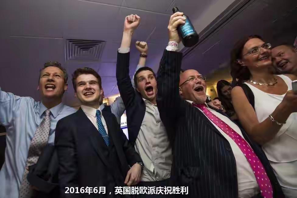英国脱欧一时痛快，十年代价，六千万民众买单
 
当年脱欧公投掀起全民狂热，不少民