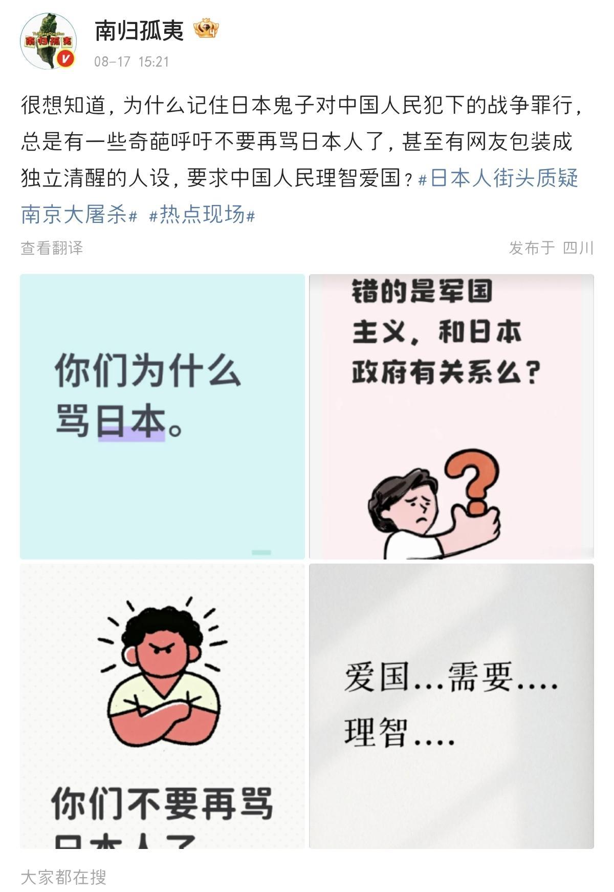 哪些人会成为“糊涂虫”呢？

➡️一味“向前看”，辩证和历史唯物主义工具没掌握好