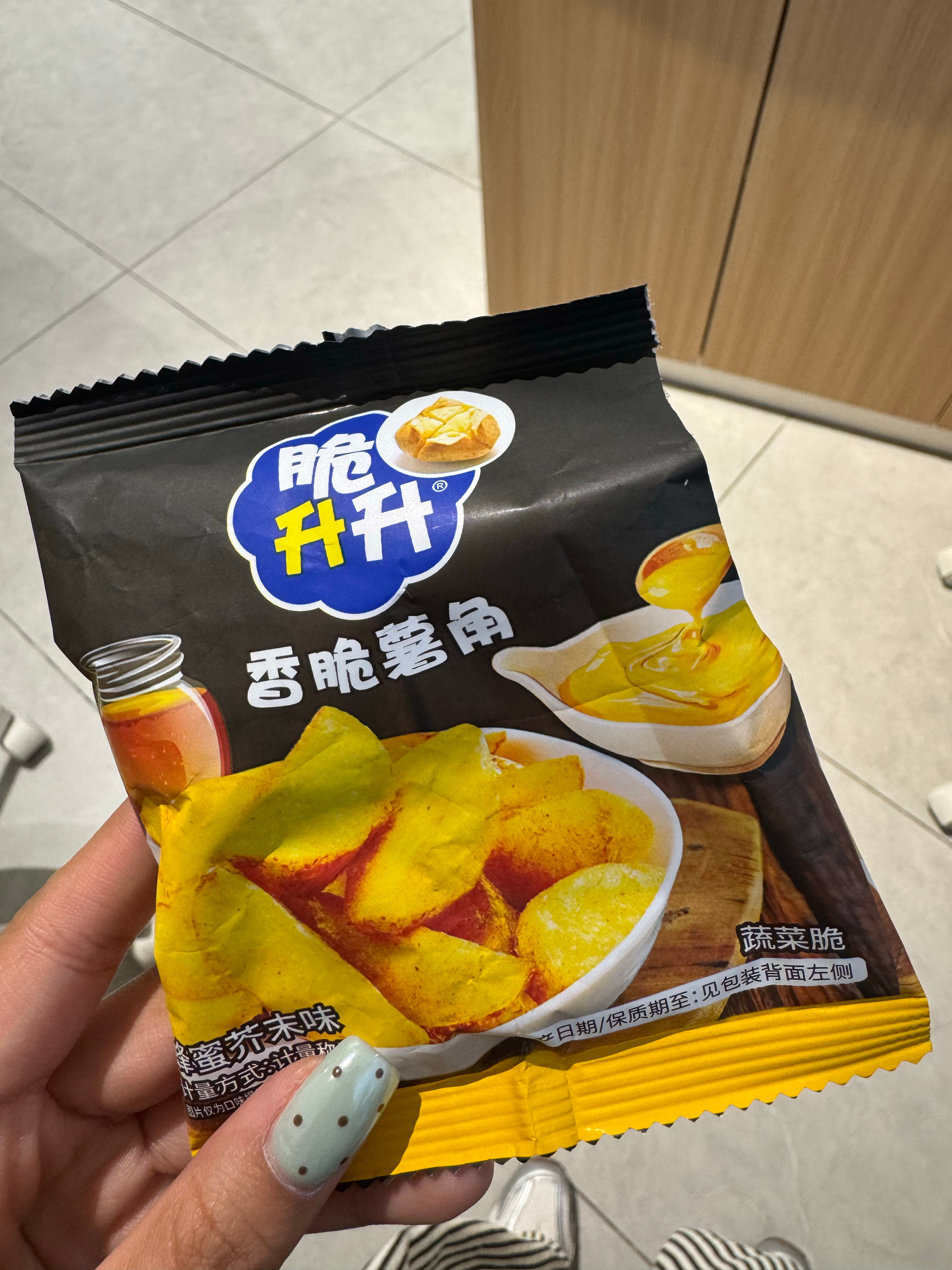 这味儿难吃！！！！！！！ 