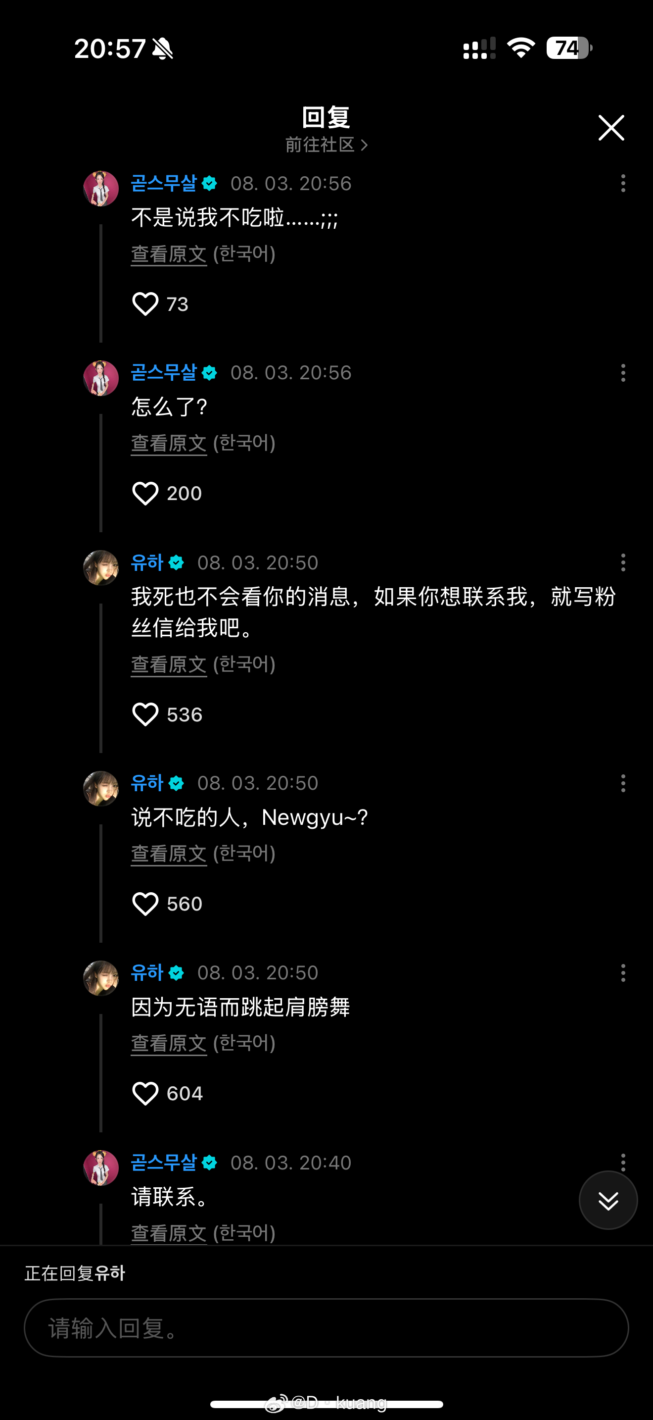 快点哄哄吧