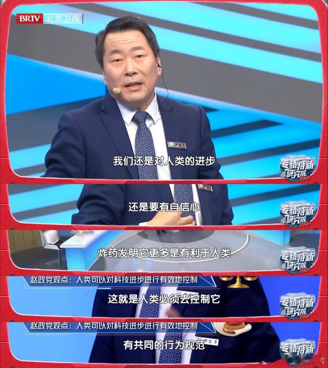 机器人可以提供情绪价值吗  专精特新研究院  机器人现在的发展更多是在替代人类的