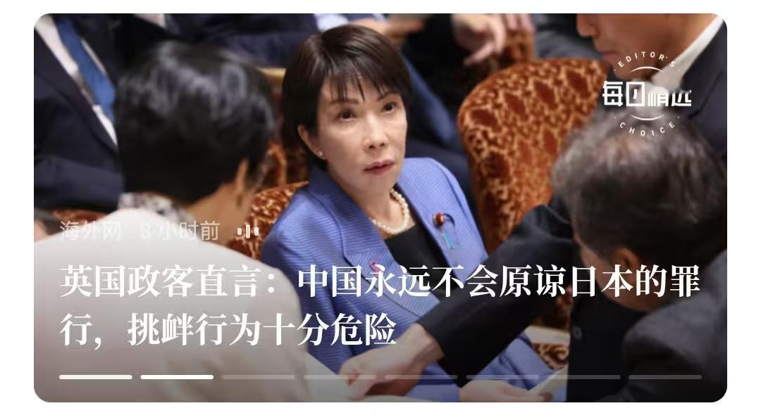 全世界但凡有理智的，都看懂了，包括英美，中国打日本，天经地义，谁掺合谁倒霉。
 