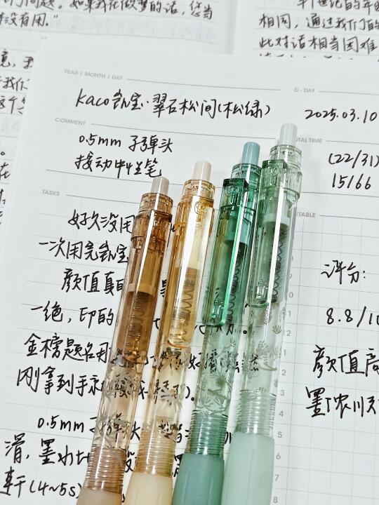 对清透笔杆毫无抵抗力