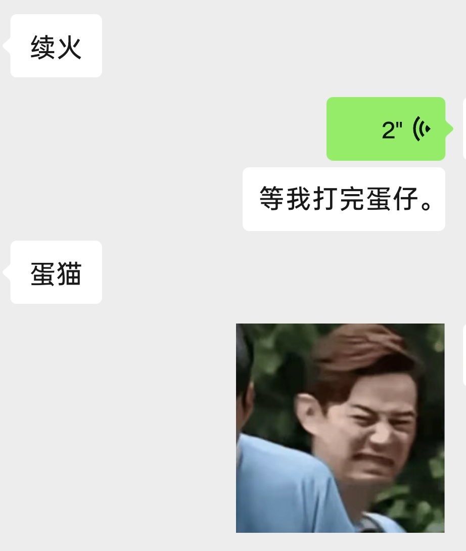 没萧逸活动我就这样 