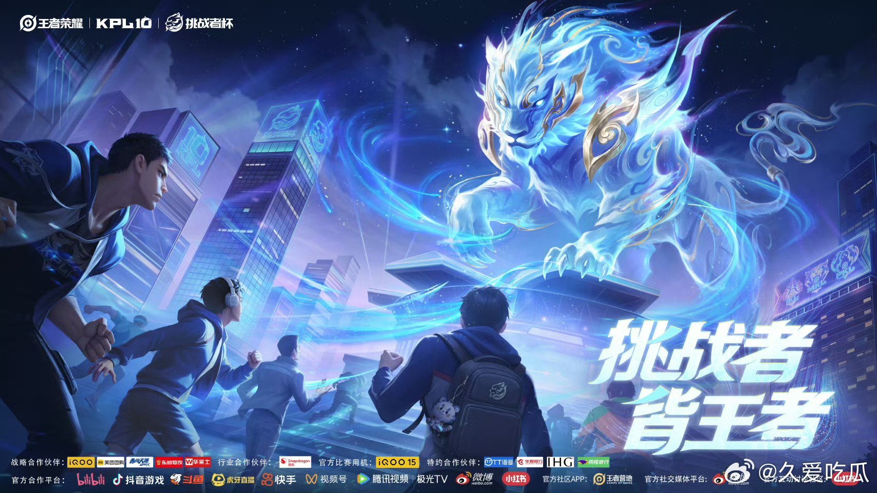 2026挑战者杯赛事日历*4月12日：挑杯抽签日*4月14日：大名单公布、赛程对