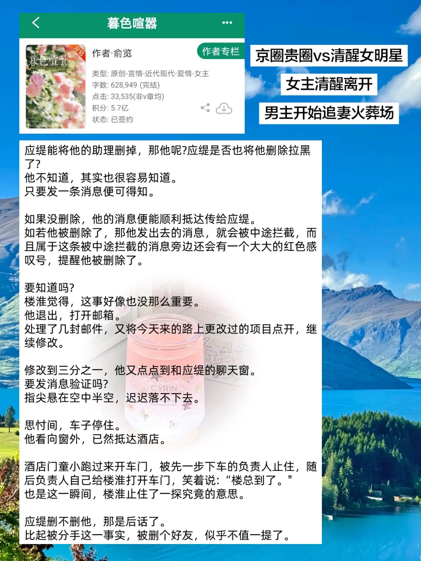 女主离开后男主终于意识到她对自己有多重要，在外人人都得捧着的男人在面对...