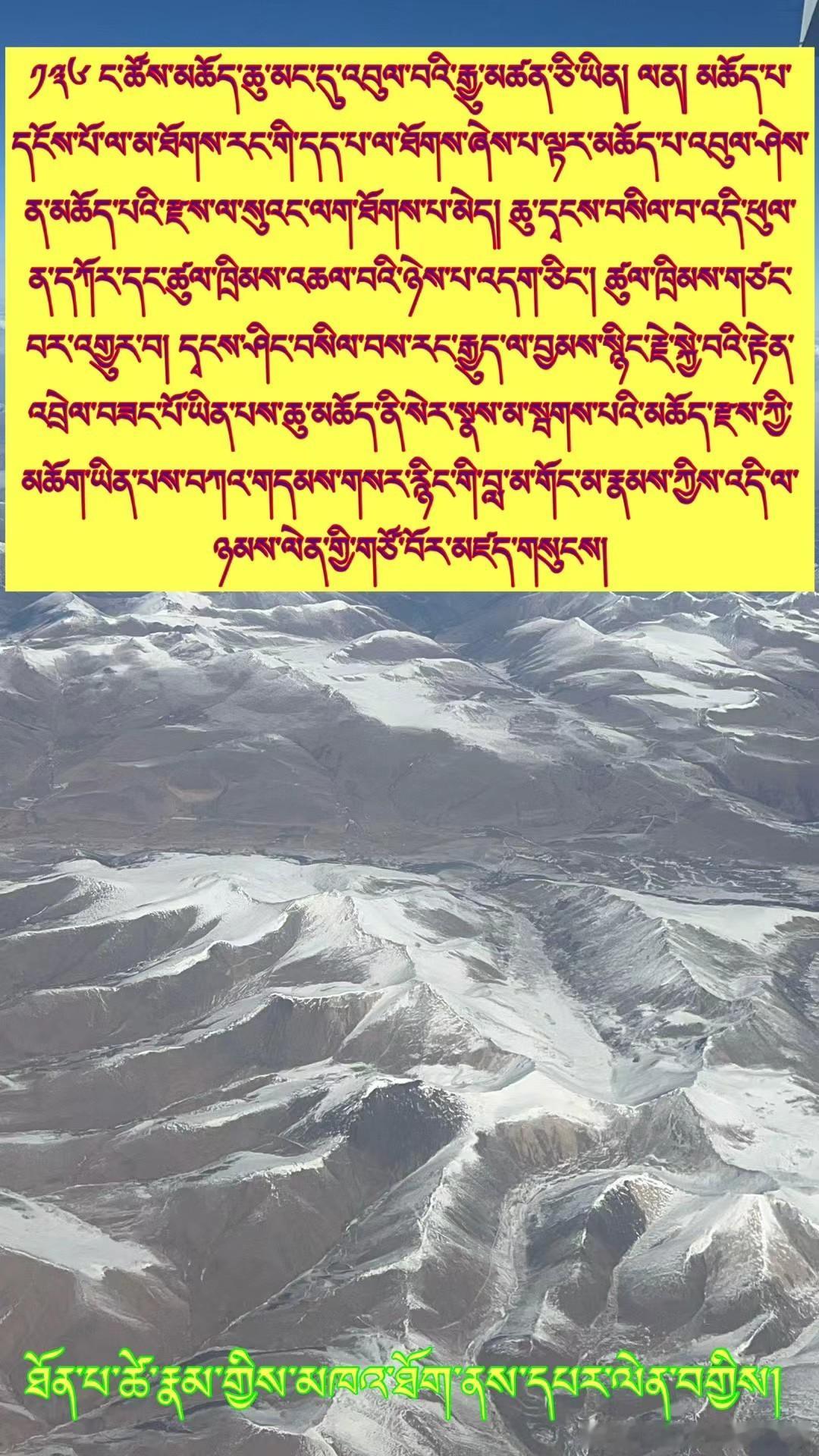 ༄༅། །ནང་ཆོས་སྐོར་གྱི་དྲི་བ་དྲིས་ལན།༼༩༽佛教
