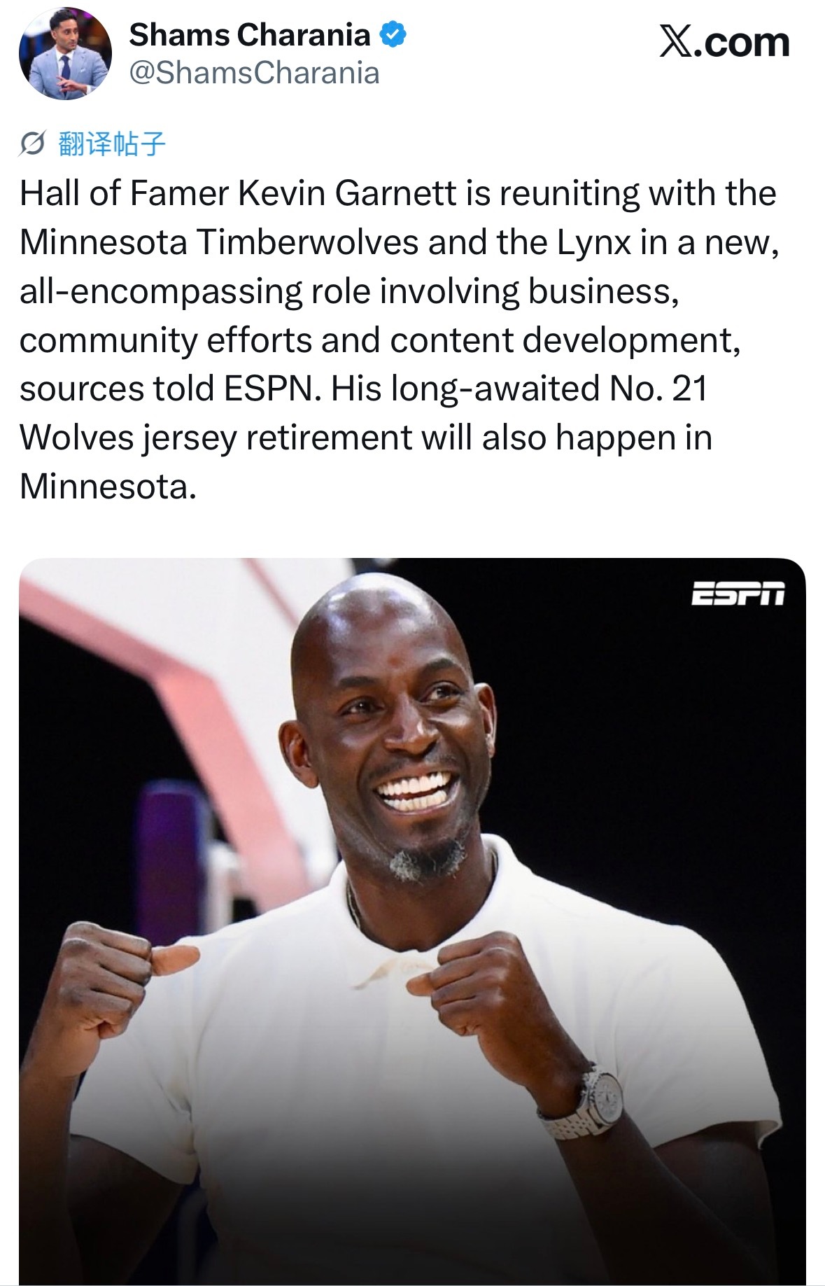 狼王加内特将重返森林狼担任管理层，并且球队将很快退役他的21号球衣。以前还是挺喜