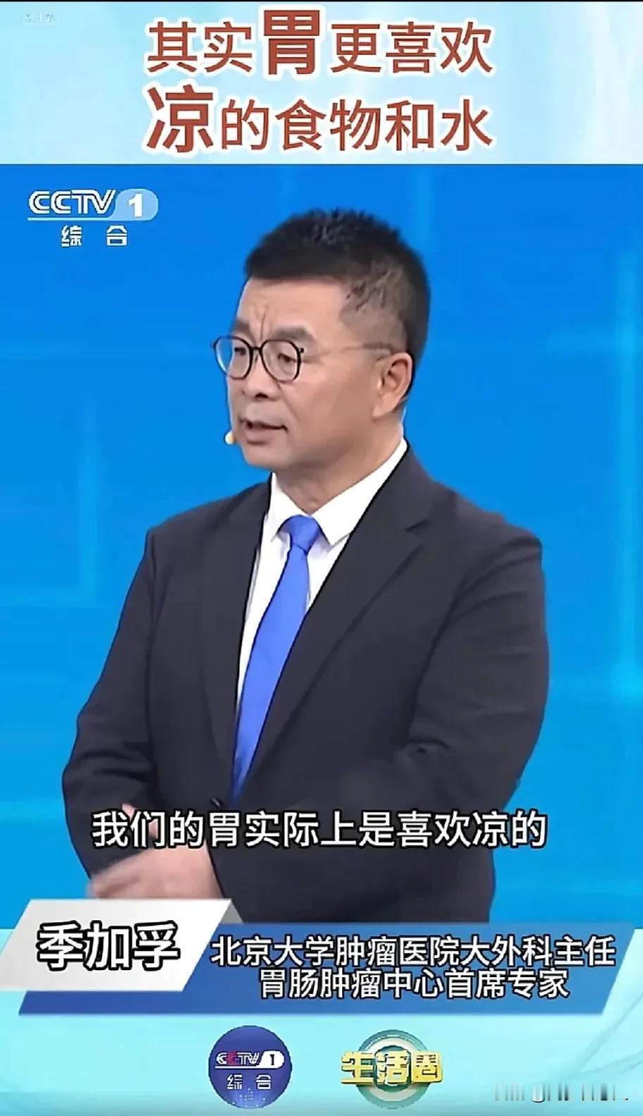 建议这两个医生pk一下，两个都是行业“大拿”，一个是北京肿瘤医院专家，另一个是杭