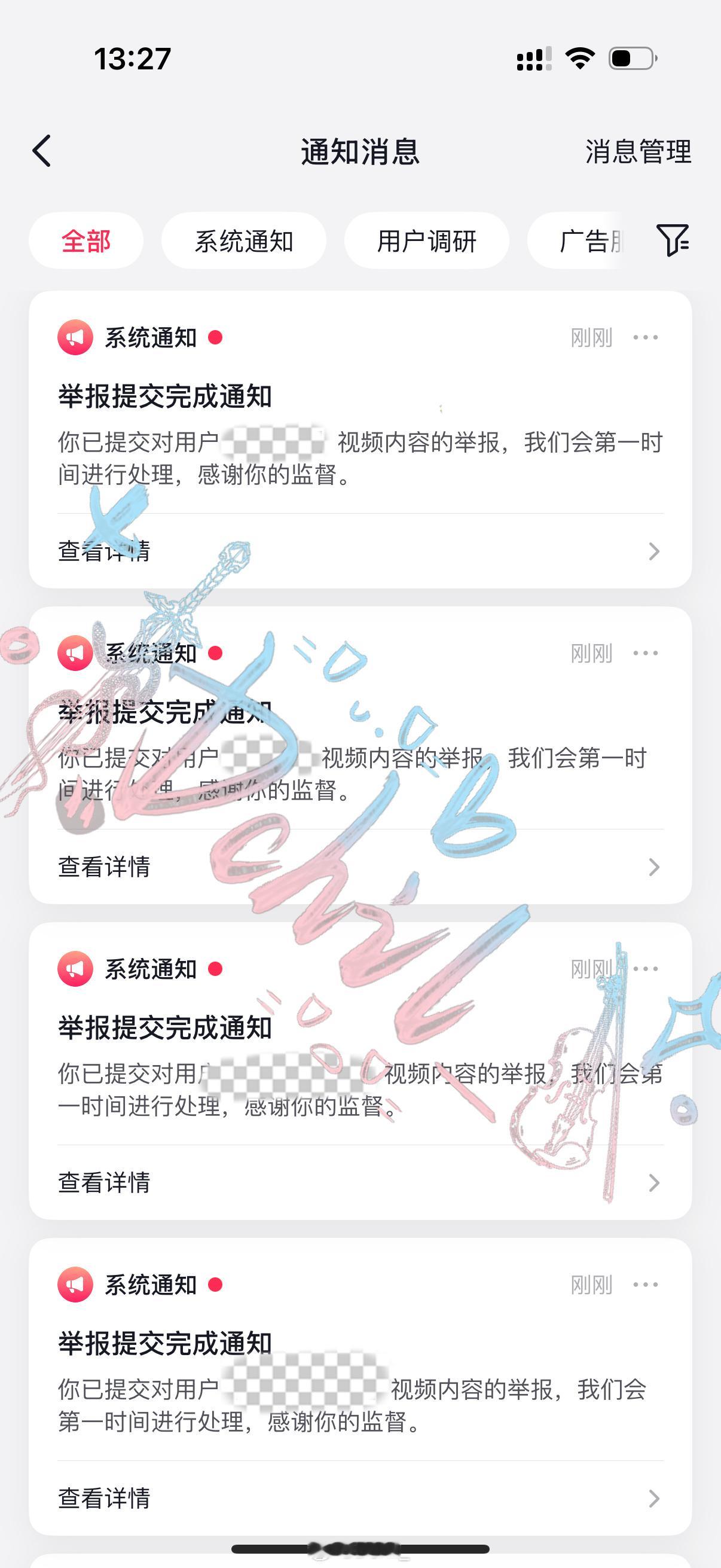 咔斯尼8月22日第2️⃣条dy  专栏 · 哇咔咔ଘ(੭ˊᵕˋ)੭*