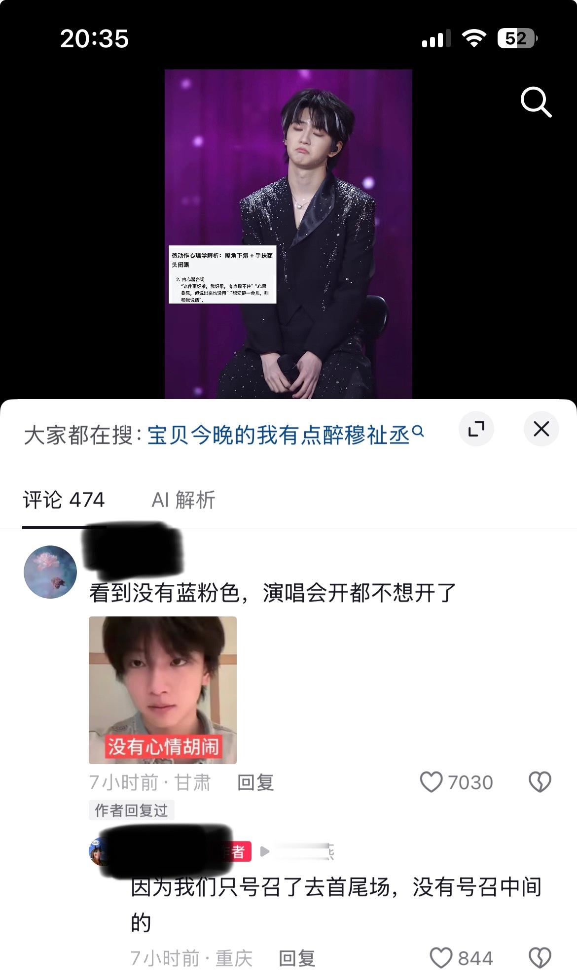 ？lmk到底要意淫到啥时候 