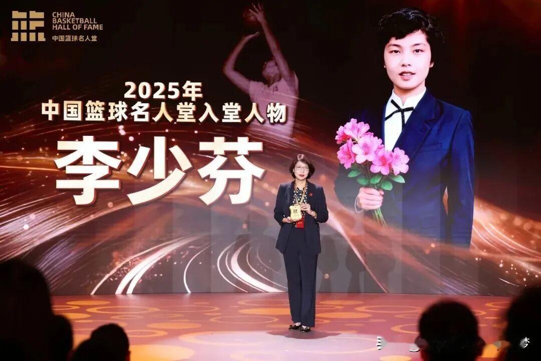 CBA2026年4月12日，2025年中国篮球名人堂入堂仪式在贺龙元帅故乡湖南桑