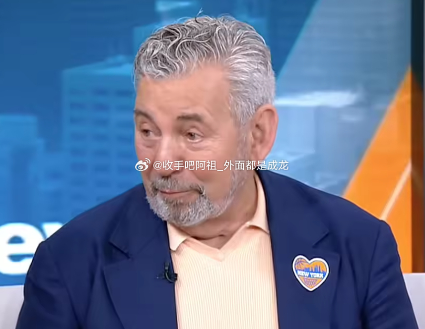 尼克斯老板多兰今日接受FOX新闻采访时，谈到了球队的未来计划。主持人问:"球队接