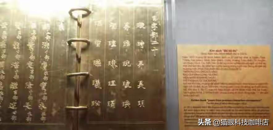 太狠了。70年前越南把汉字当“殖民枷锁”一脚踢开，连寺庙对联都改成了拉丁字母。7
