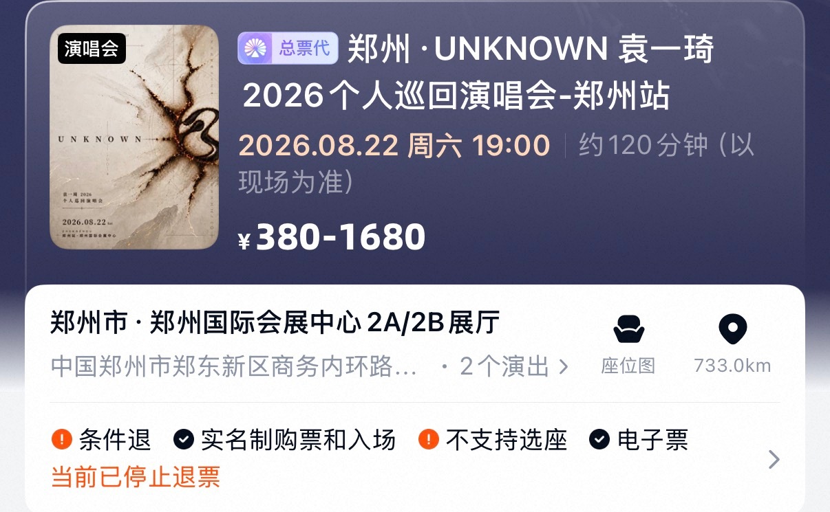 难道说2巡每一场都是万人馆