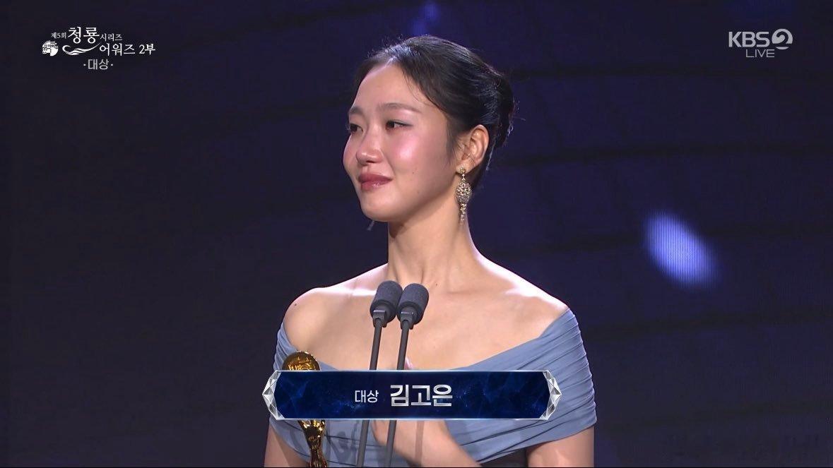 第5届青龙电视剧大赏 大赏🏆金高银 （恭喜姐啊啊啊啊啊啊！ 