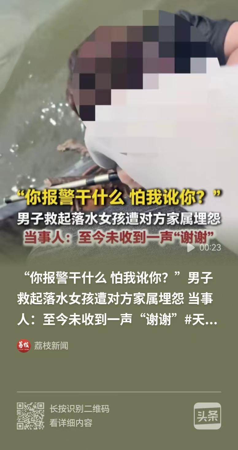 天津，男子钓鱼回来，看到河里有孩子在扑腾，情况非常危急，他赶紧去把孩子拽上来，把