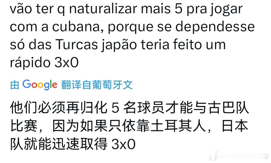 😃😃😃😃。日本女排vs土耳其女排2025世界女排联赛 ​​​