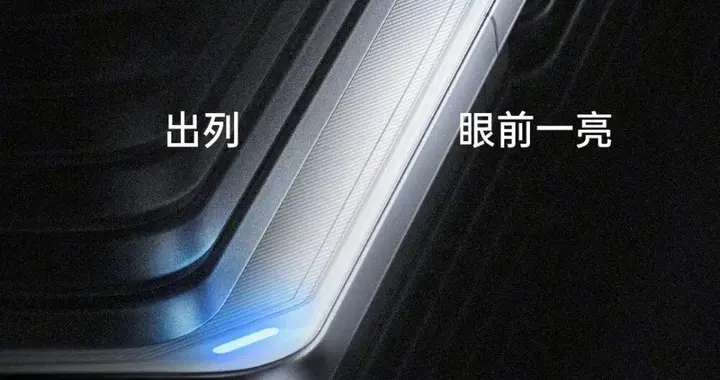 OPPO K15 Pro 系列定檔，嵐影呼吸燈搭配金屬中框
