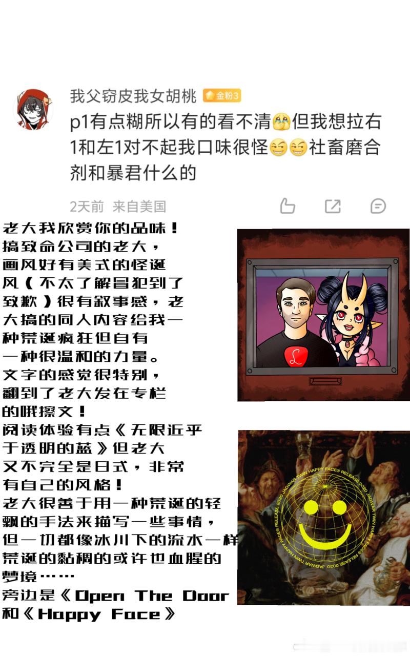 【ccnd】网页链接这条的ccnd好久之前投的没想到糊成这样，刚刚好发出来我正好