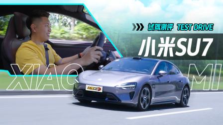 [微风]雷军揭秘新一代小米SU7：三大升级定义未来出行[微风]

1. 核心性能